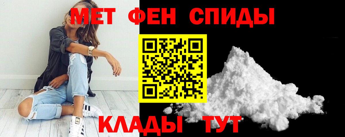 Россошь  АМФЕТАМИН 98%  Вход с VPN 