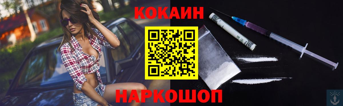 Кокаин Боливия Россошь