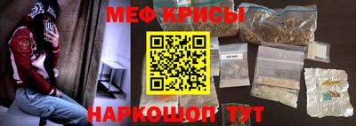 мефедрон VHQ Будённовск