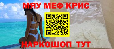 мефедрон VHQ Будённовск