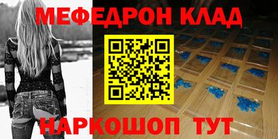 MDMA Бузулук