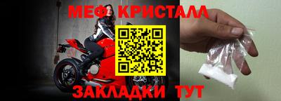 амф Бугуруслан