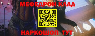 MDMA Бузулук
