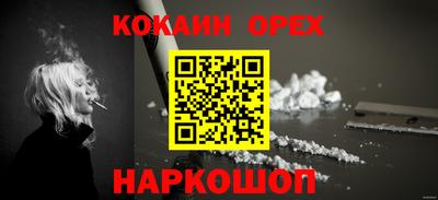 мефедрон VHQ Будённовск