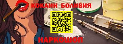 прущие крисы Волжский