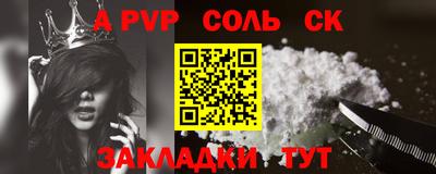 MDMA Бузулук