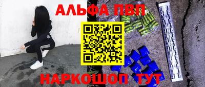 мефедрон VHQ Будённовск