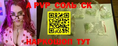 мефедрон VHQ Будённовск