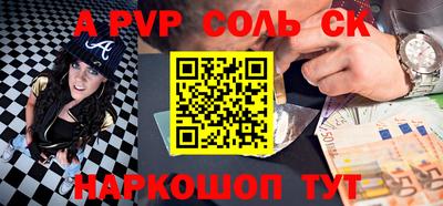 мефедрон VHQ Будённовск
