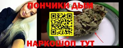 мефедрон VHQ Будённовск