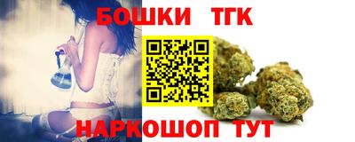 мефедрон VHQ Будённовск