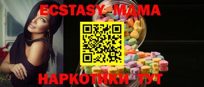 мефедрон VHQ Будённовск