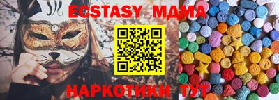 MDMA Бузулук