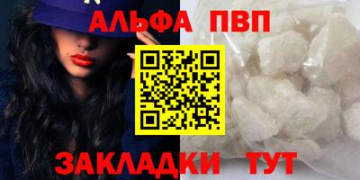 прущие крисы Волжский