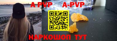 мефедрон VHQ Будённовск