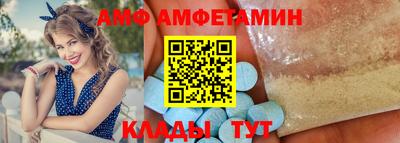 амф Бугуруслан