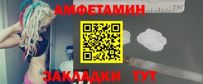 амф Бугуруслан