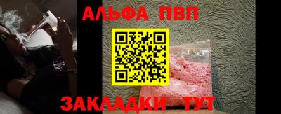 амф Бугуруслан