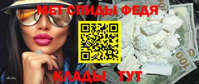 мефедрон VHQ Будённовск