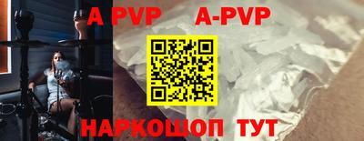 мефедрон VHQ Будённовск
