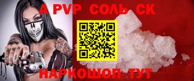 MDMA Бузулук