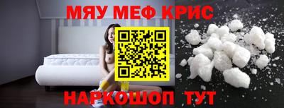 амф Бугуруслан
