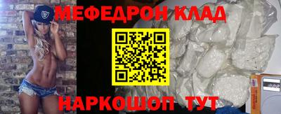 амф Бугуруслан