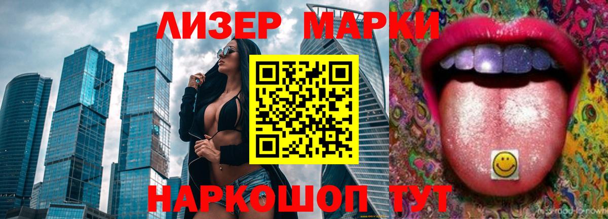 Лсд 25 экстази кислота Россошь