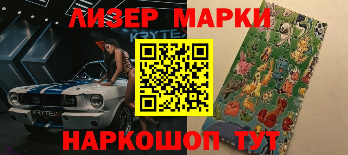 Лсд 25 экстази ecstasy  Лсд 25 экстази ecstasy  Россошь  Вход с VPN 