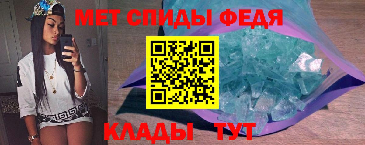 Россошь  Первитин Methamphetamine  Вход с VPN  Первитин Methamphetamine 