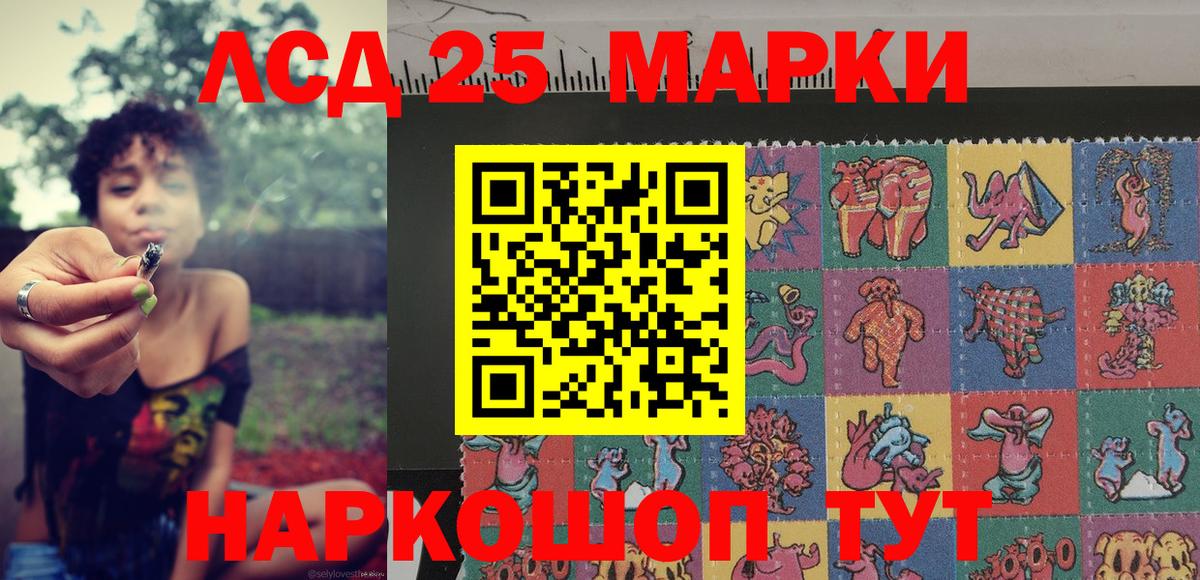 Марки N-bome 1,8мг  Вход с VPN  Россошь  купить закладку  Марки N-bome 1,8мг 