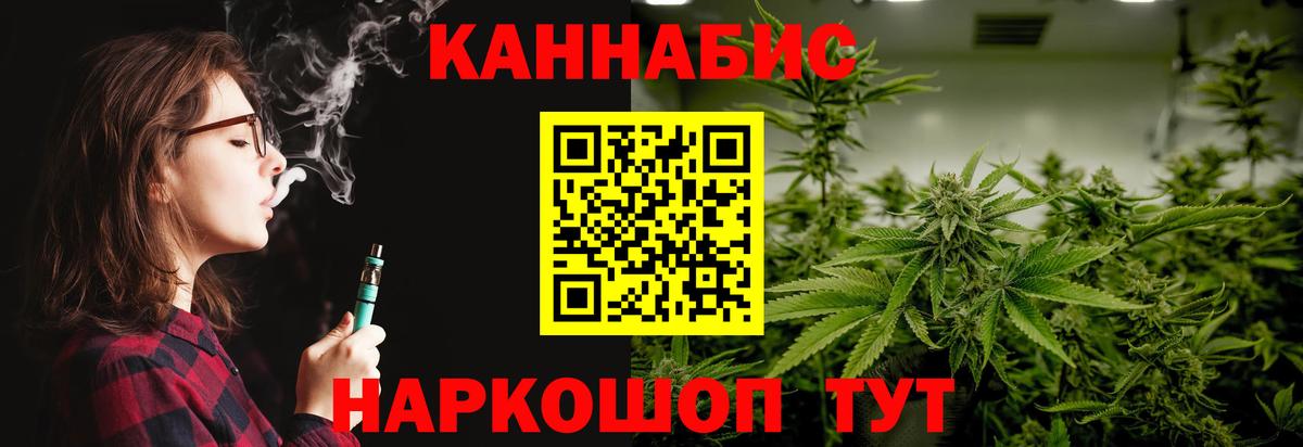 Россошь  Шишки марихуана индика  Бошки марихуана SATIVA & INDICA  Бошки Шишки семена  Вход с VPN 